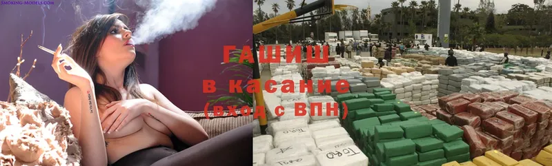 Гашиш hashish  blacksprut как зайти  Волжск  где найти наркотики 