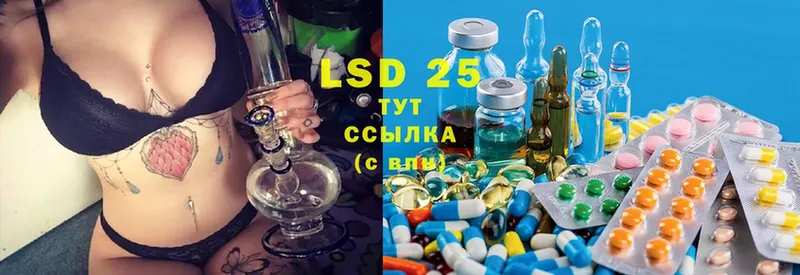 LSD-25 экстази кислота  где продают   Волжск 