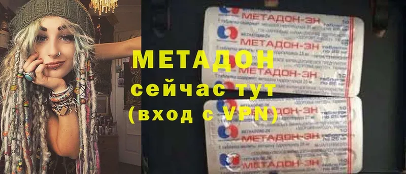 закладка  Волжск  OMG сайт  МЕТАДОН methadone 